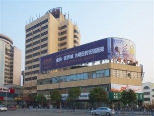Starway Donglin Hotel Wuxi (Jiangsu) Esterno foto